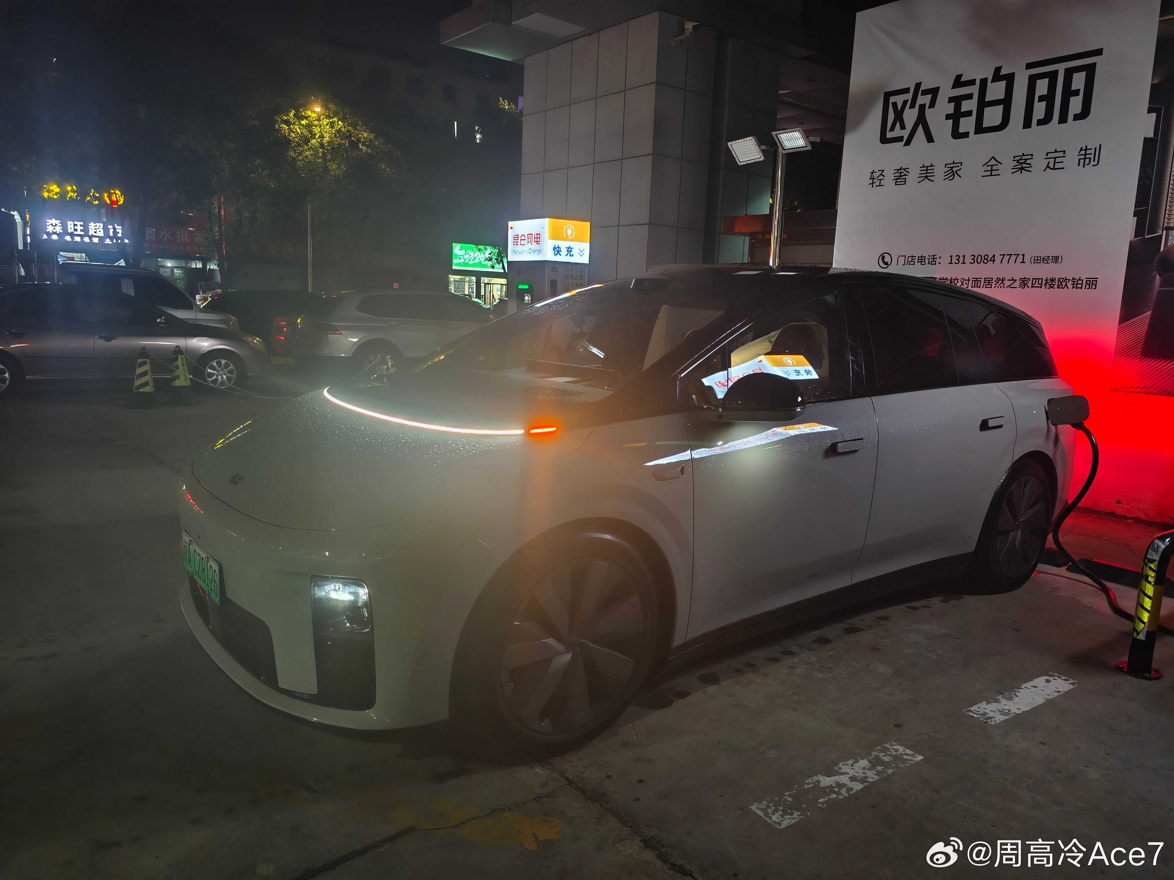 往充电站去还得有30多公里，i8依旧坚挺下来了，关键是路上还赶上大暴雨了，满电单