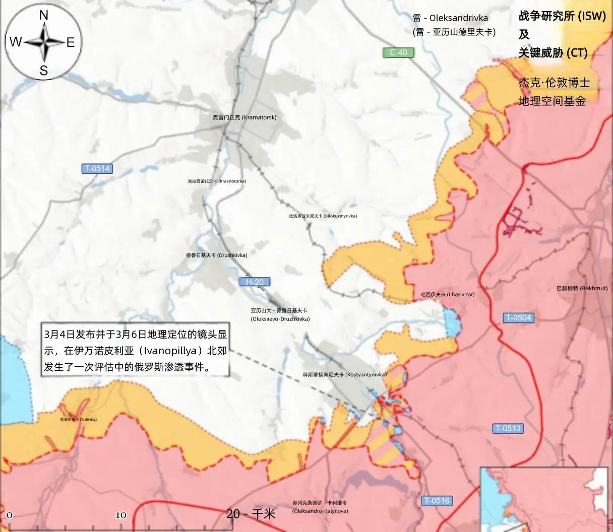 决战双子城之外围争夺：俄军多处渗透乌军防线3月6日至7日，地理定位视频显示