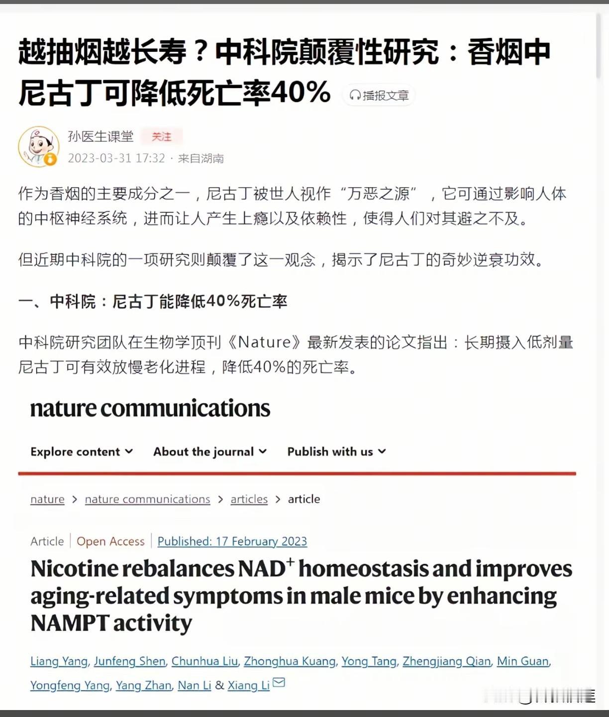 去年以来，卷烟销售严重下滑，尤其是40元以上的，都卖不动了。有人预测，长此下去，