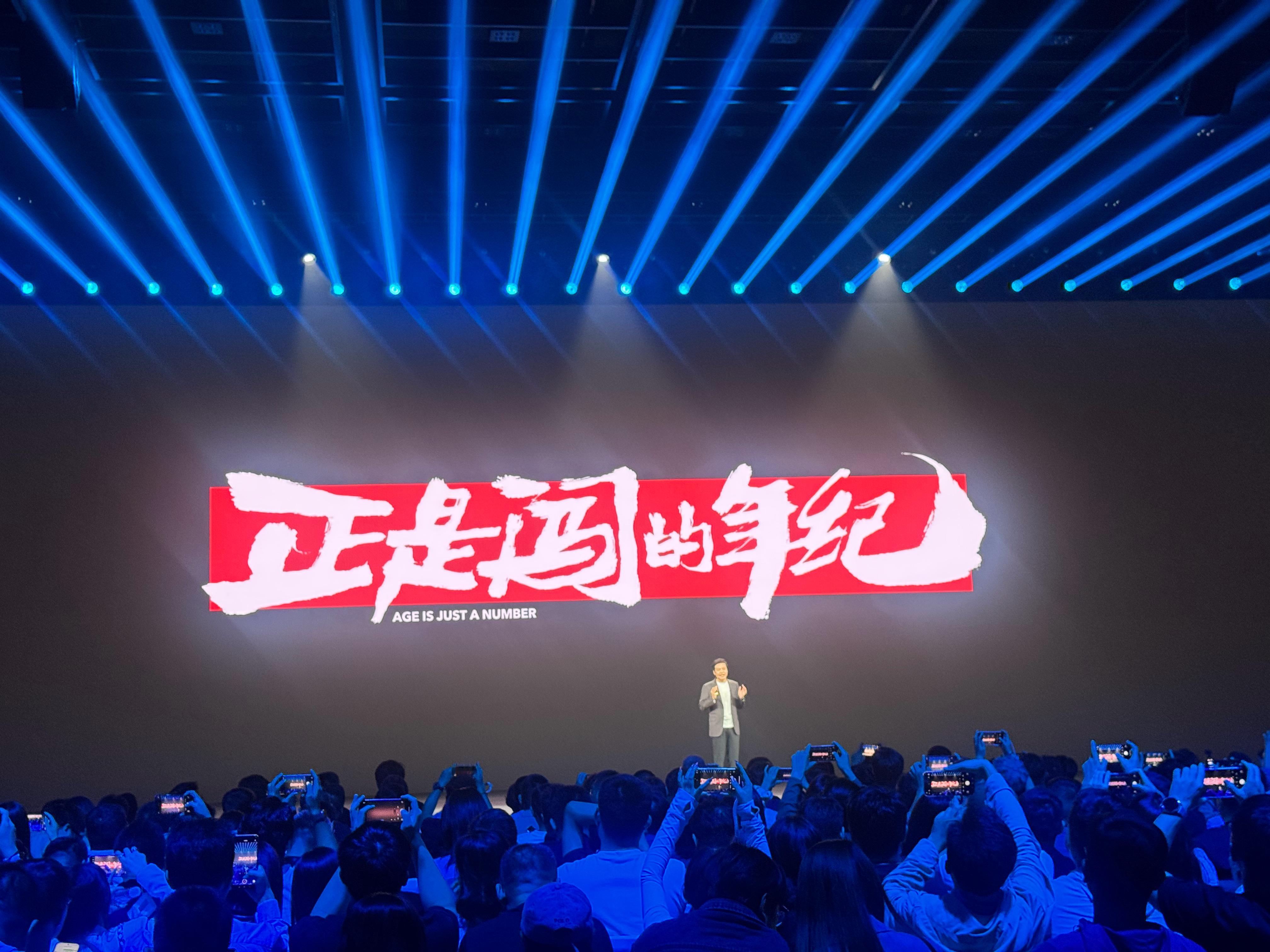 [加油][加油][加油][加油][加油][加油][加油]雷军年度演讲​​​