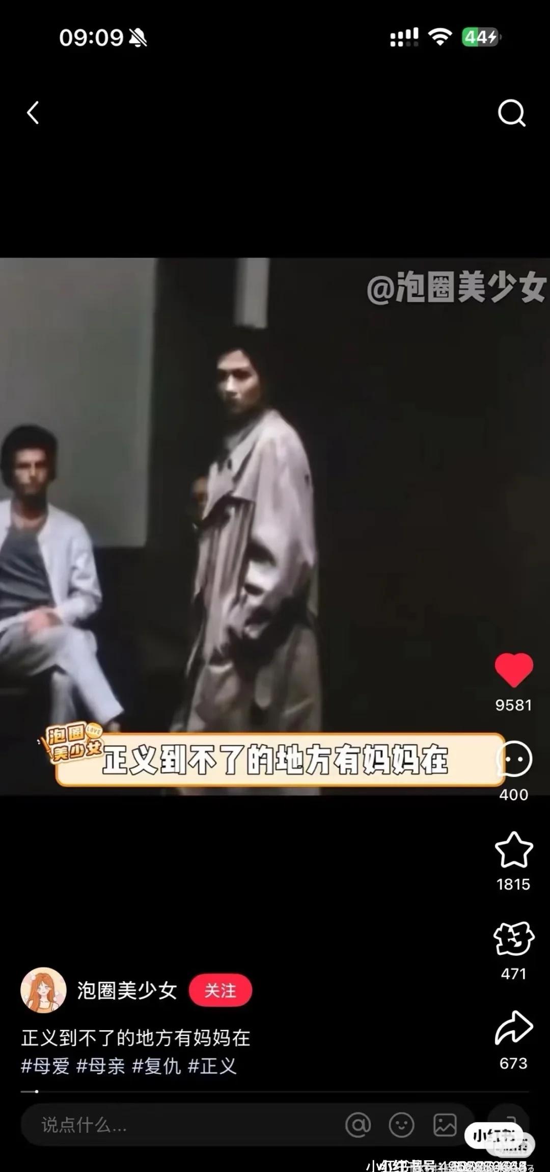 如果你也有妈妈他们到底有没有找到孩子，有没有保护起来，是不是不在控制范围内才一