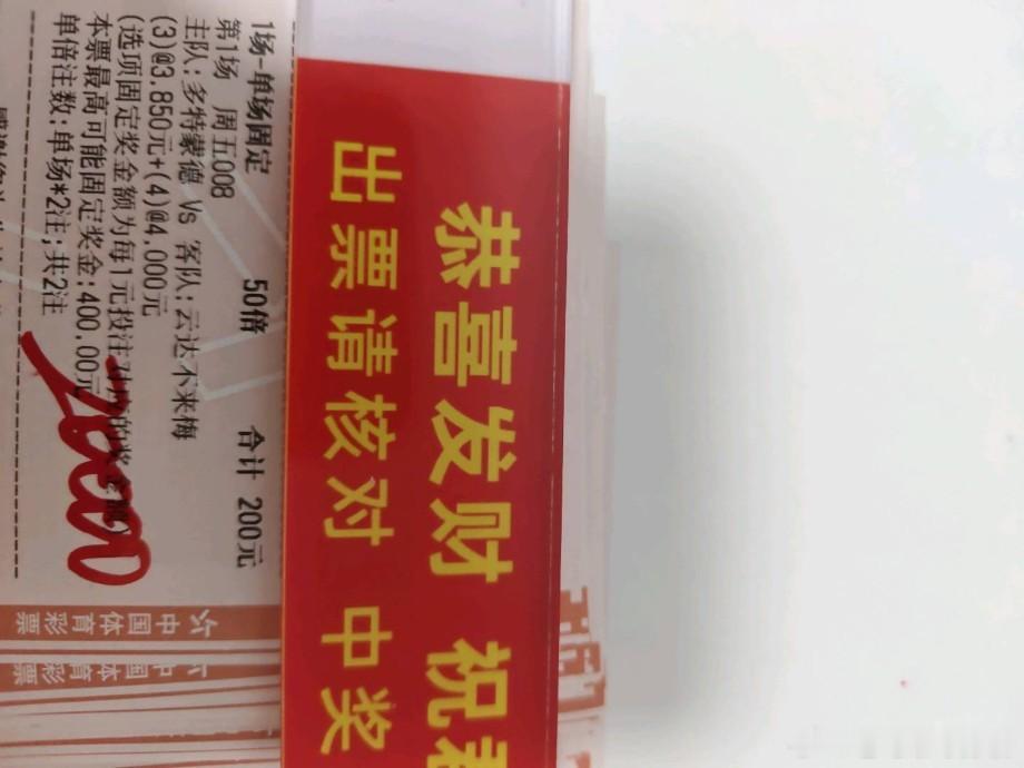 这就是实力！店铺大哥跟上直接重锤两个W狠狠拿下四个w这波爽啊​​​