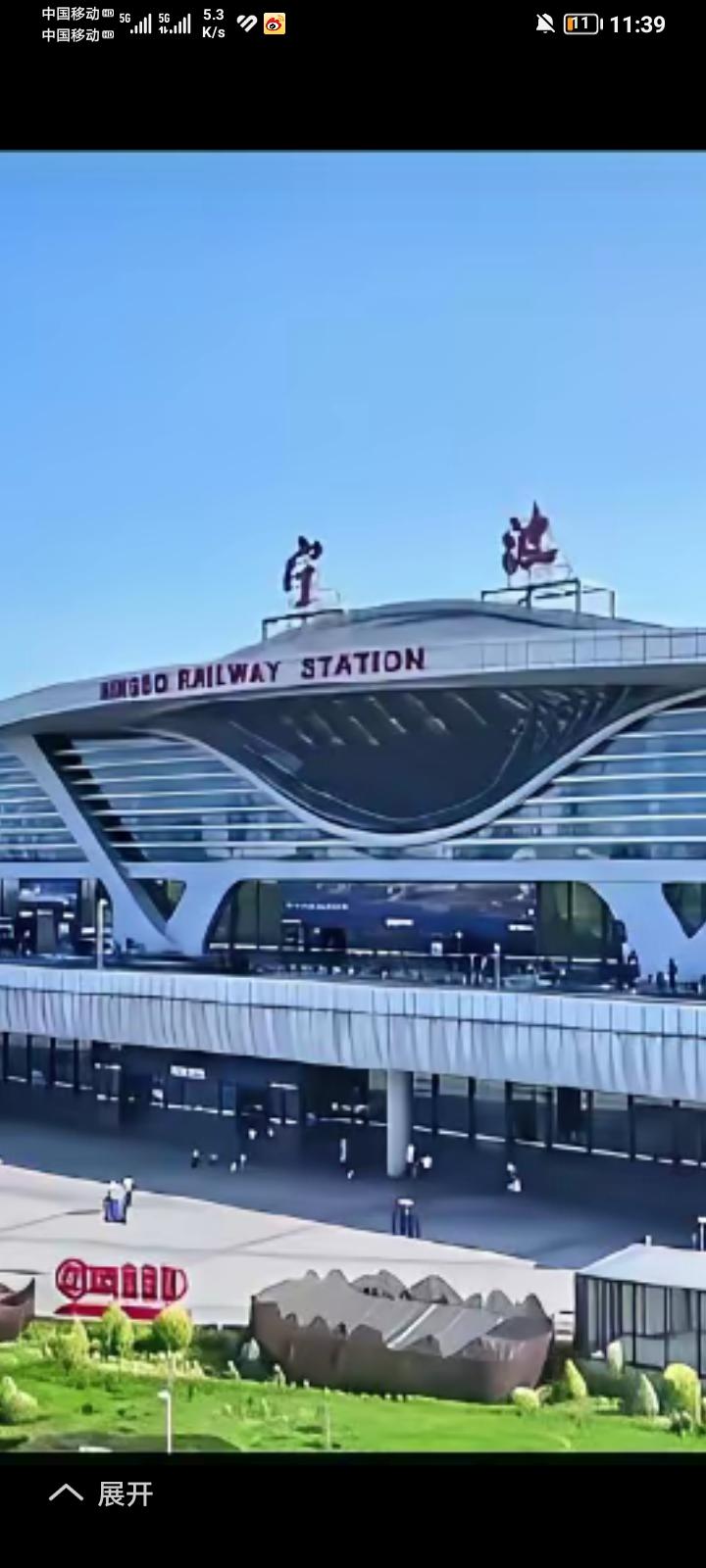 宁波国家级都市圈在2030年GDP必须超越杭州、苏州、排在长三角老二位置。宁波