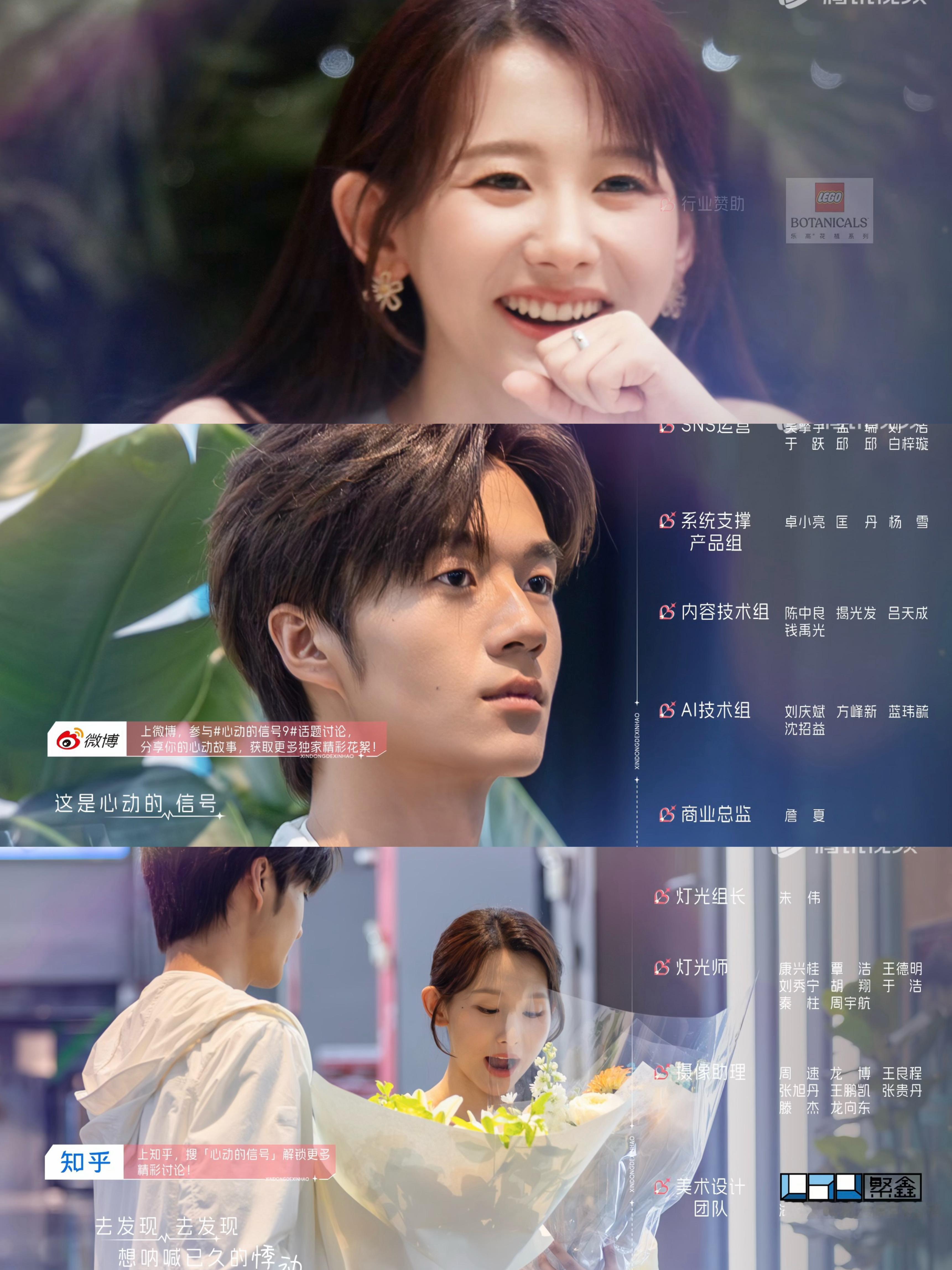 恒怡cp💛恒怡cp💚📣：EP2上、中分享一、群像中的我们很“