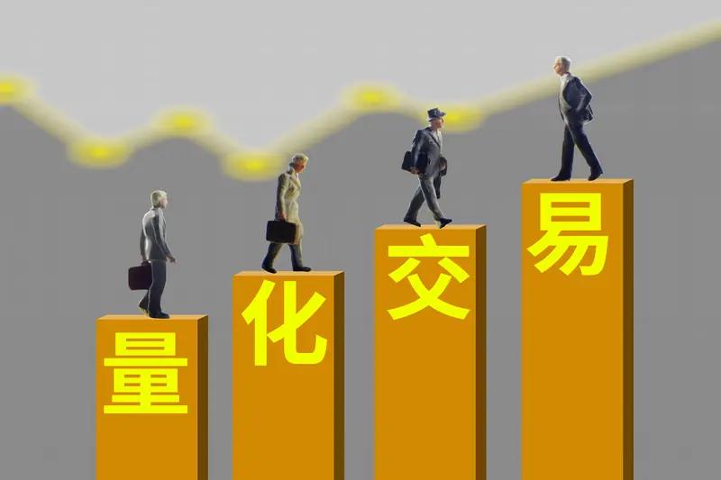 1.6万亿成交的市场，量化高频规模3万多亿，这样的市场，去除量化交易，还