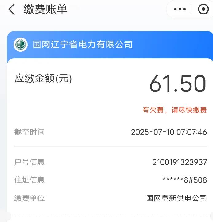 最近十多天，每天起床后开空调，晚上六七点关空调，开24度才感觉凉爽。我家老头说
