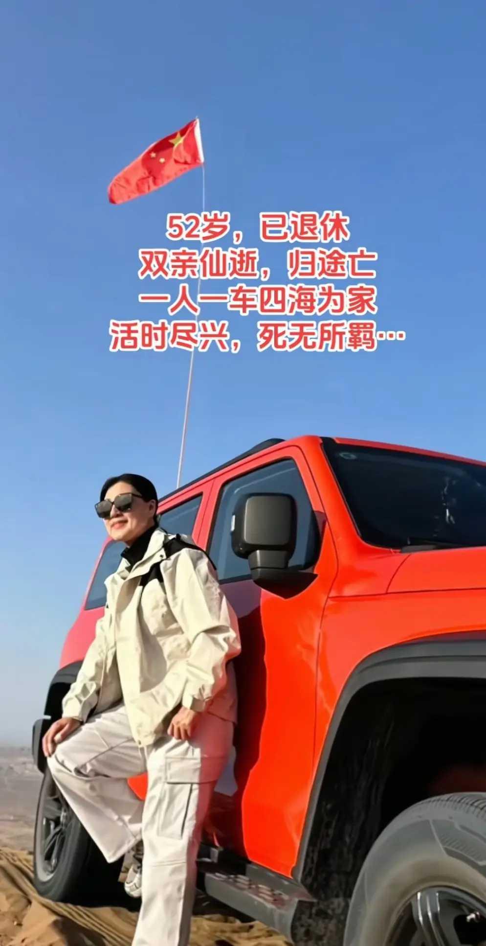 啥单位退休的？