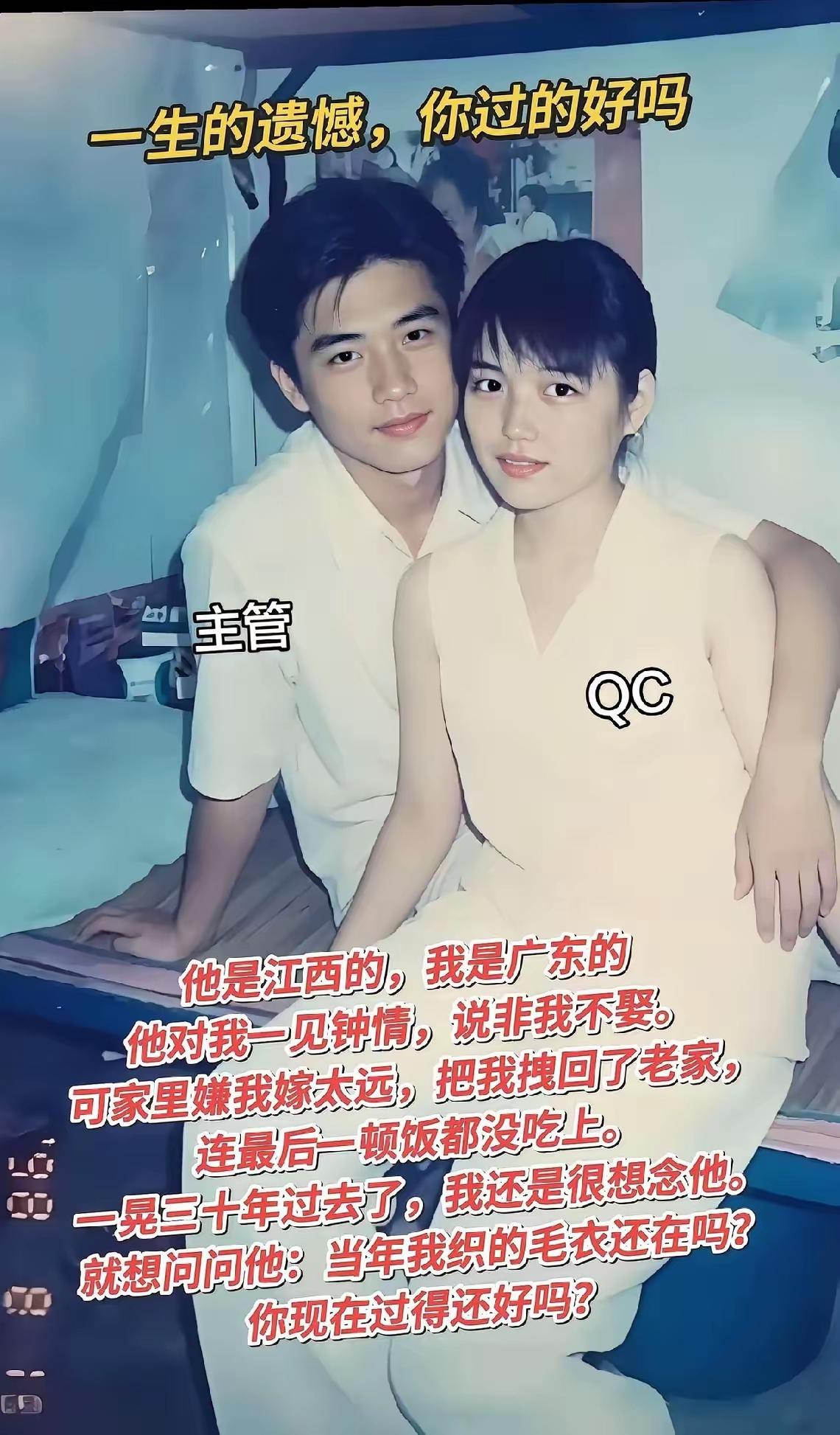 男的长的太帅了！明星一样！离开了你肯定大把多女孩喜欢！你已成过去！后悔也无药可救