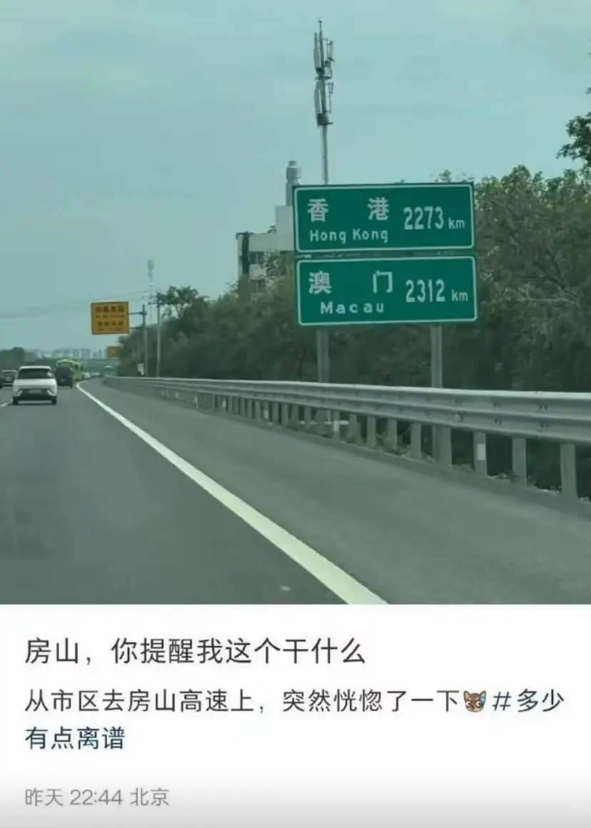 这个提醒有没有必要呢？