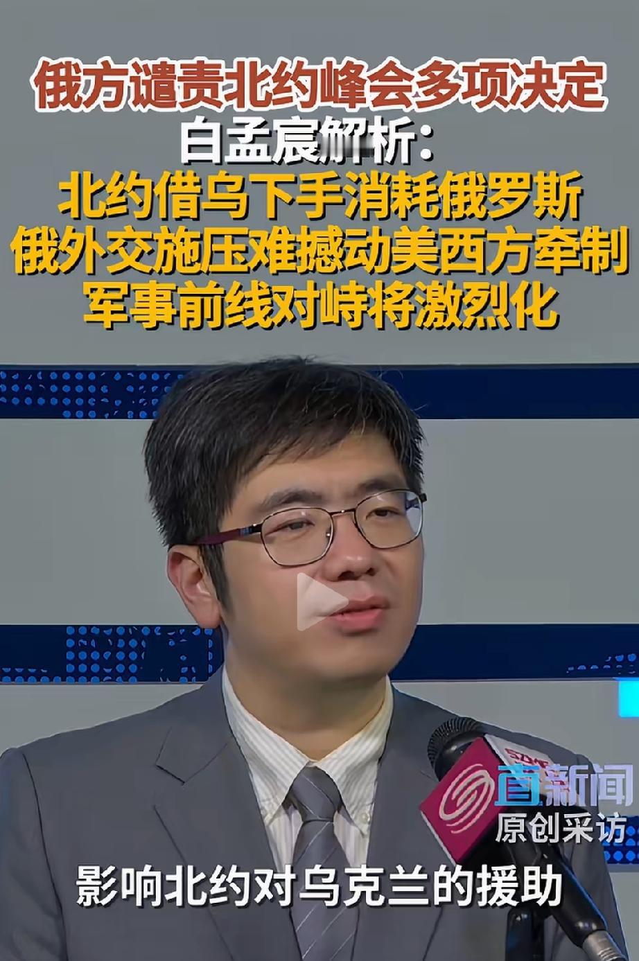 不知道这个人是不是张维为的徒弟