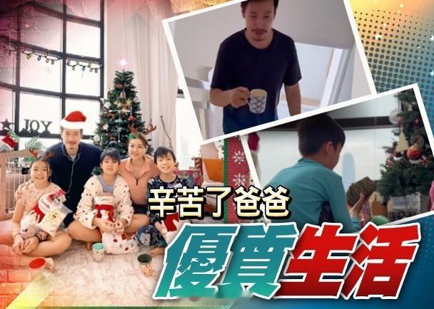 【On.cc】陳豪月租16萬舉家搬半山　複式豪宅內籠曝光樓底高到你唔信視帝陳豪與