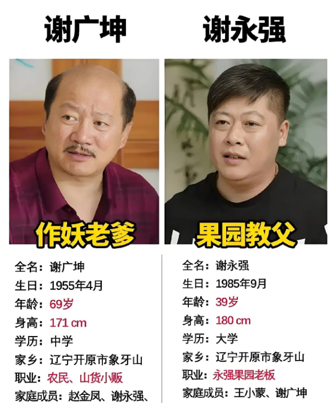 谢永强最近在直播中说了一件事他刚毕业那会，买房的时候由于缺钱跟广坤借了5万，
