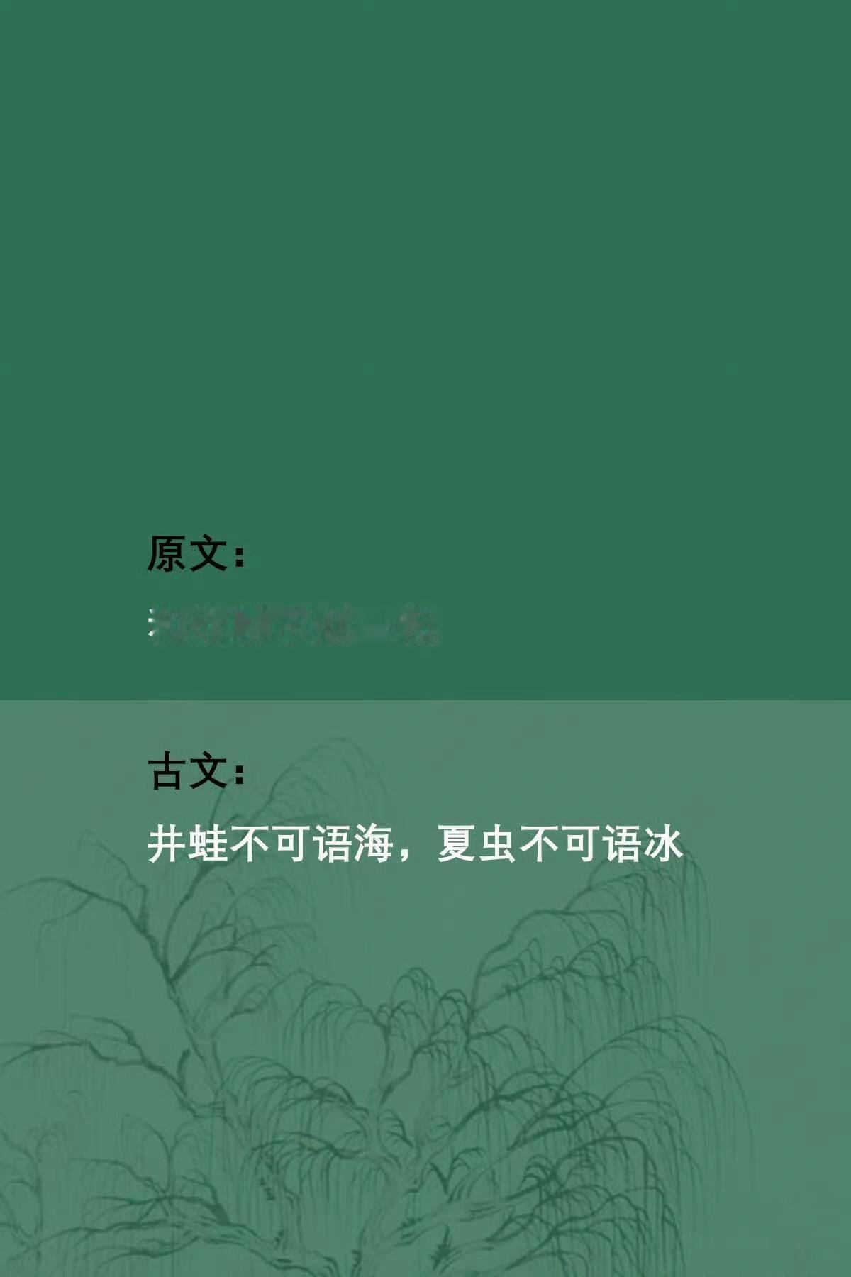 极致优雅，老祖宗不带脏字怼人