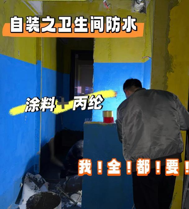 我闺蜜花20万精装修刚收房，一个月后楼下邻居找上门，说天花板像下小雨，墙皮全泡得