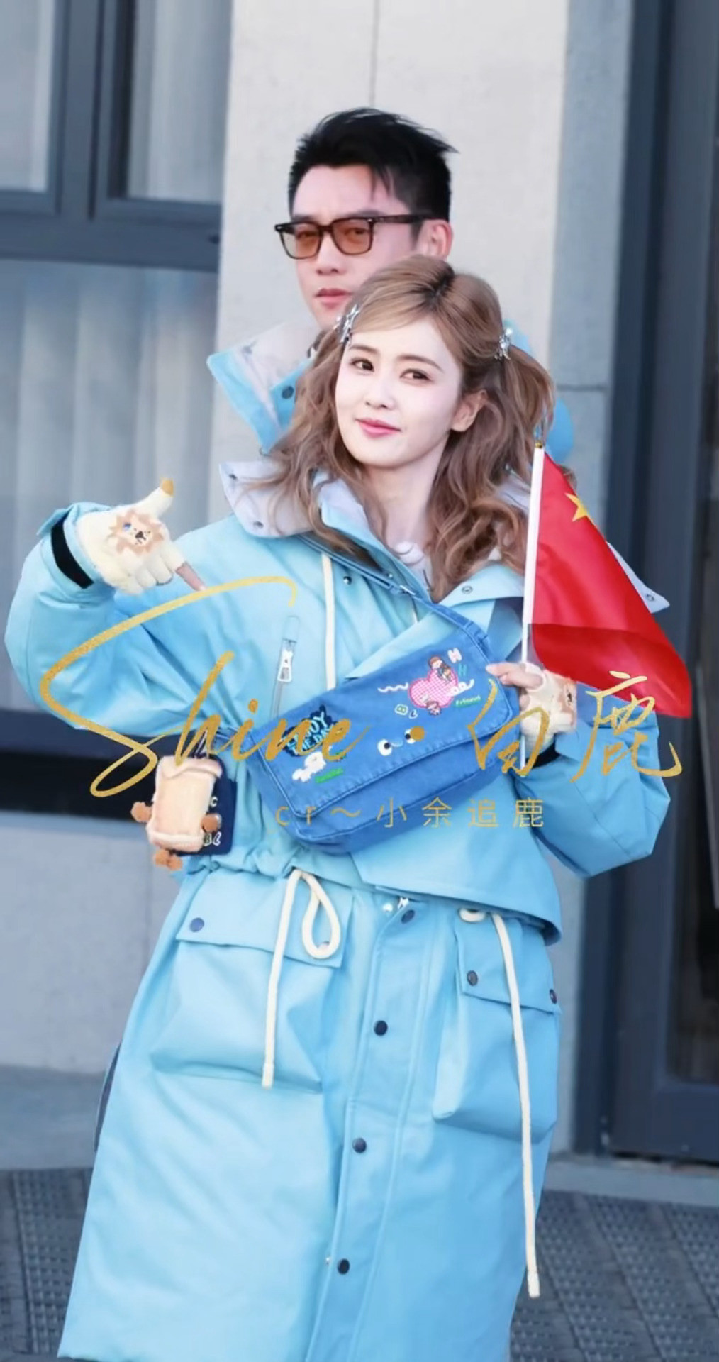 “我闺蜜给我做的”和粉丝展示包包的臭屁白鹿