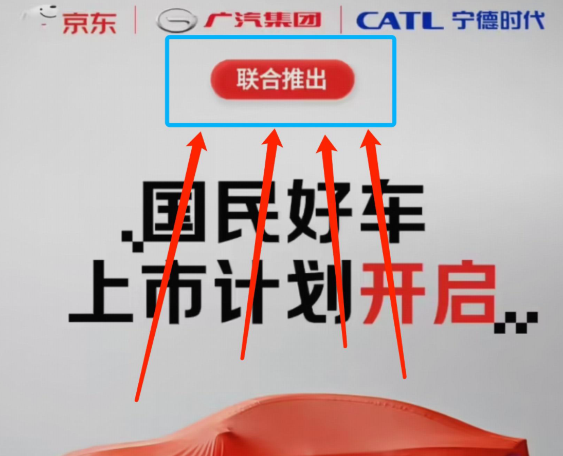 京东也干了，娃哈哈会重启“造车梦”么？