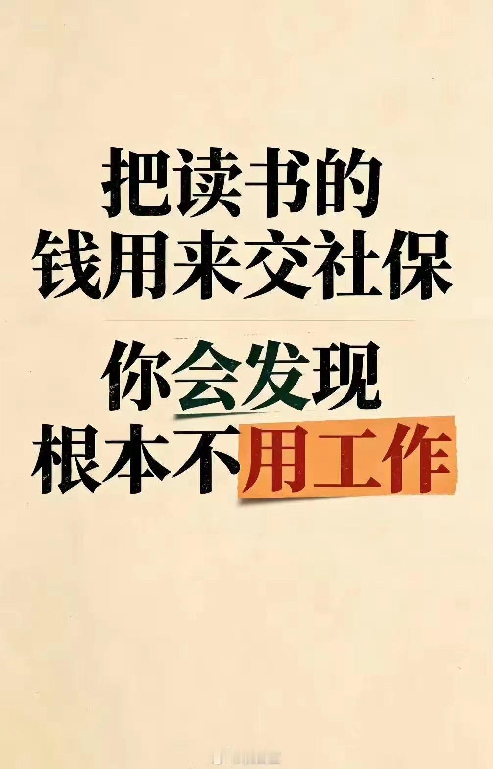 yes​​​