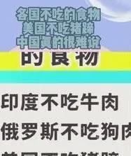 美国人为什么不吃猪蹄？一个在美国养猪二十多年的老农户一句话点破：“我们这儿只吃排