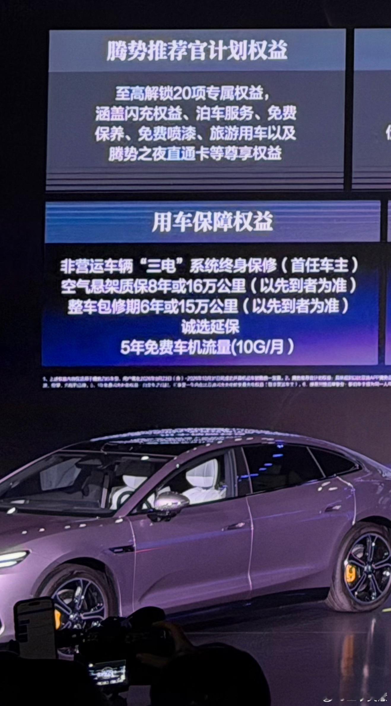 电车买得起修不起现在电车动不动就是电池终身质保，整车6年15公里质保，居然说电