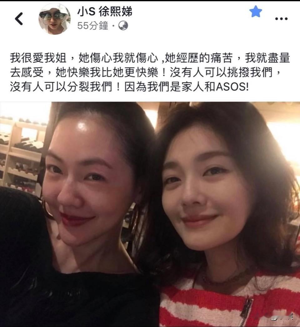 今天只期待一件事：S的金钟60康永哥是小S的定海神针，看着她成长，见证了她的人