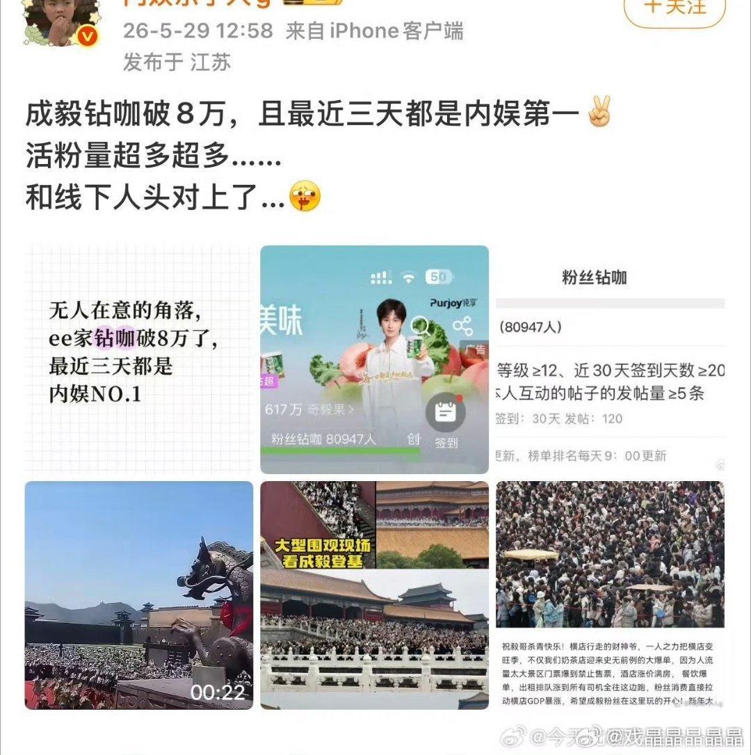 还有一个可能，很多粉丝不是活人，是机器人，所以需要活人看剧的时候就不行了，当然了