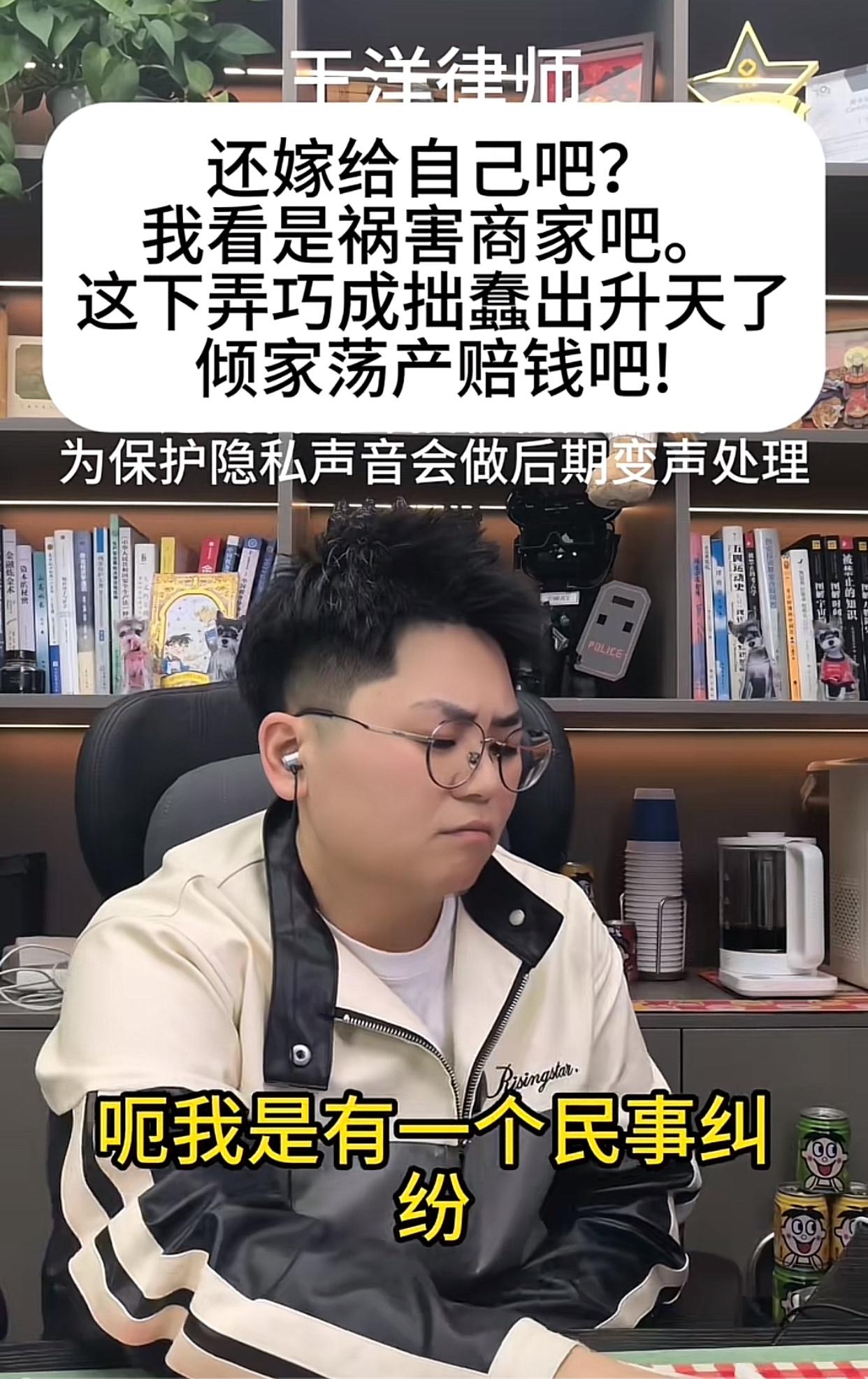 近日，看到一自称是网红博主的女子咨询律师说，今年3月份的时候，在云南组织了一个“