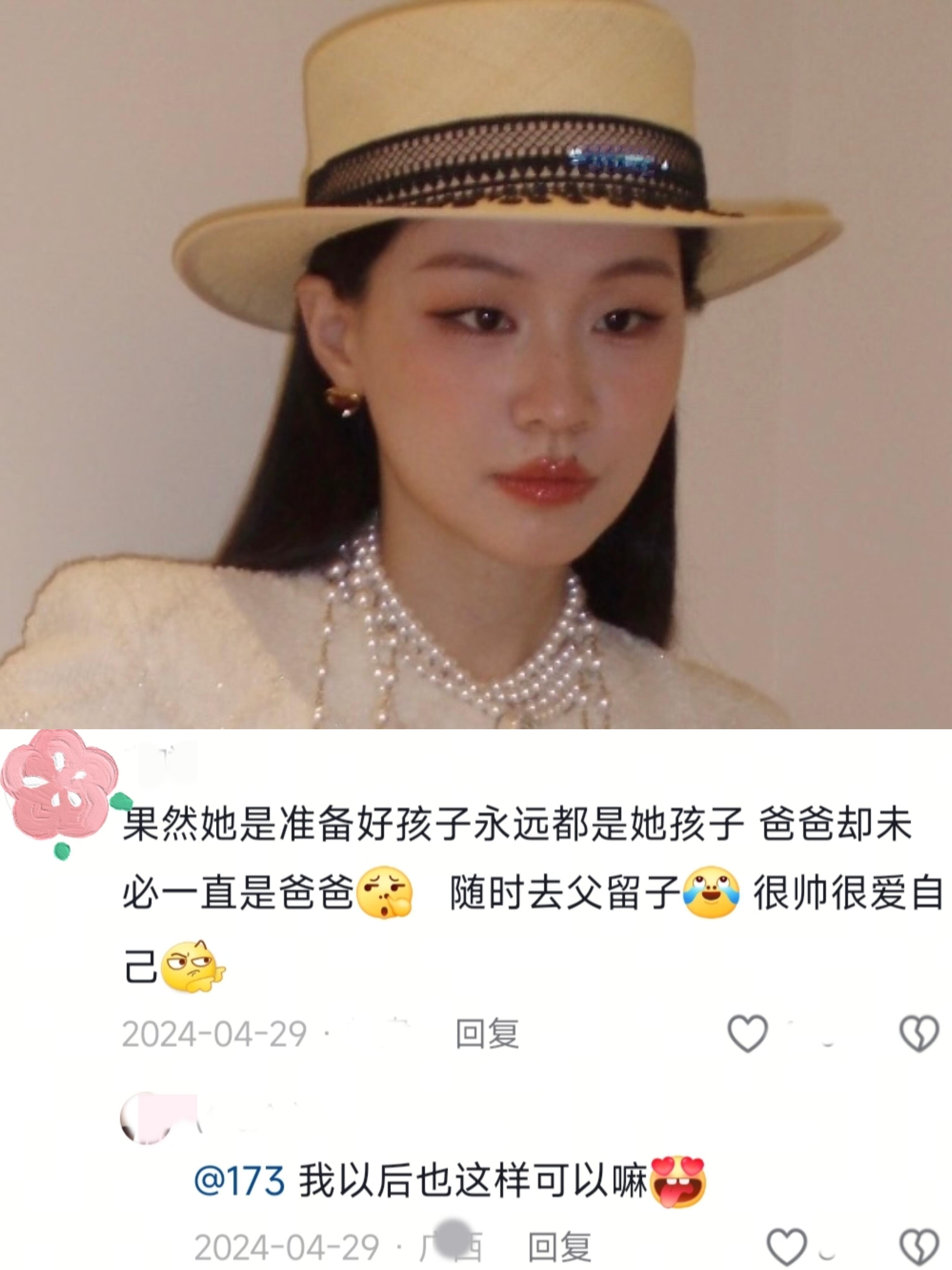 金靖，绝对是个狠人。​​​