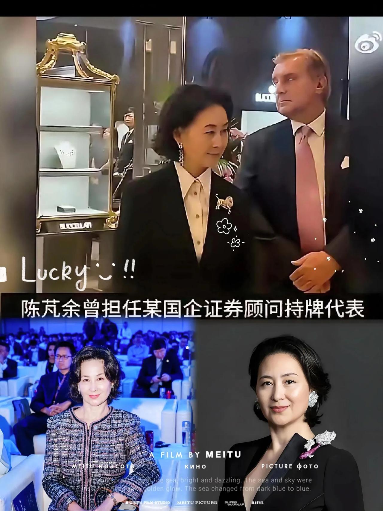 何超琼，冲上热搜！谁能想到手握千亿格局的何超琼，也会被无端纠缠逼到硬刚维权！