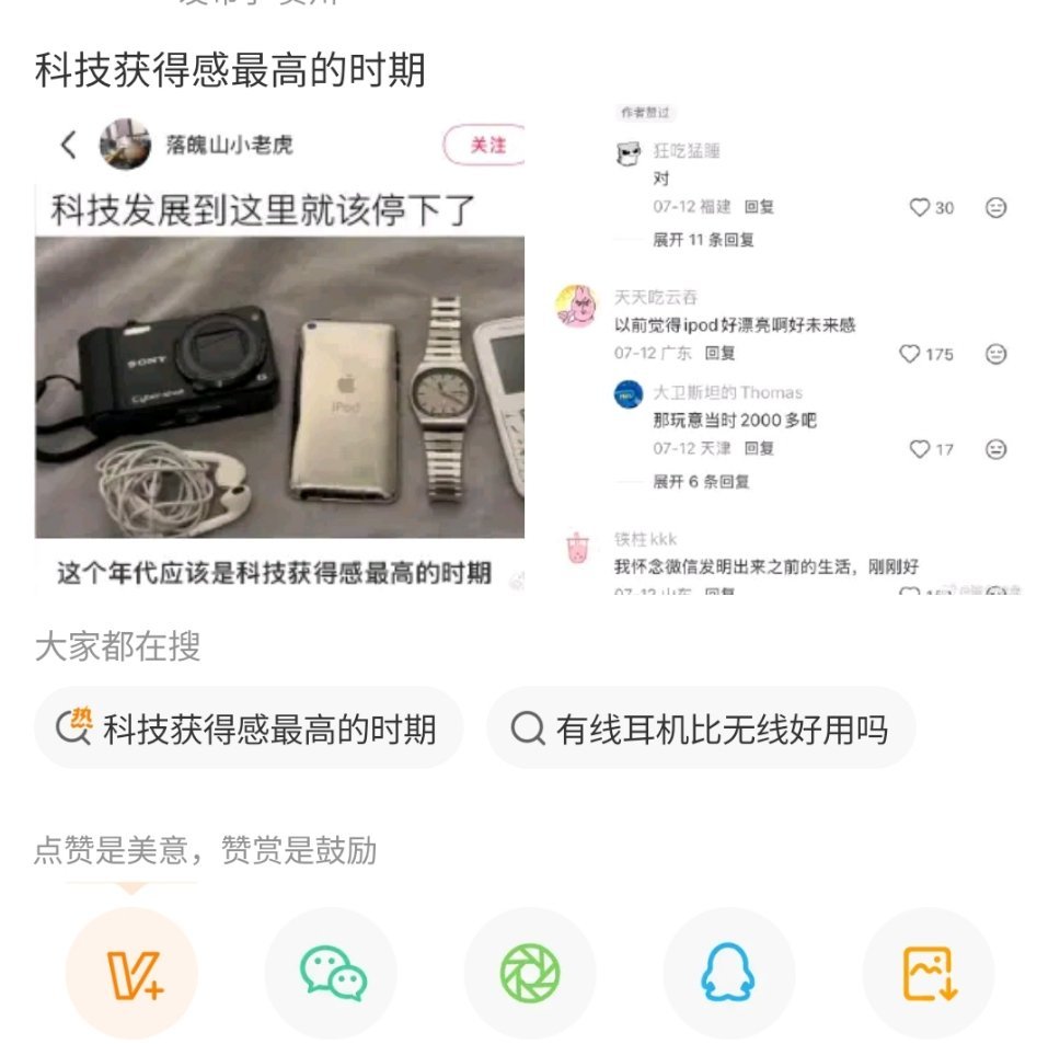 也没那么邪乎手机还不能随便上网的时候公交车上都是打贪食蛇的没朋友圈和社交媒体的时