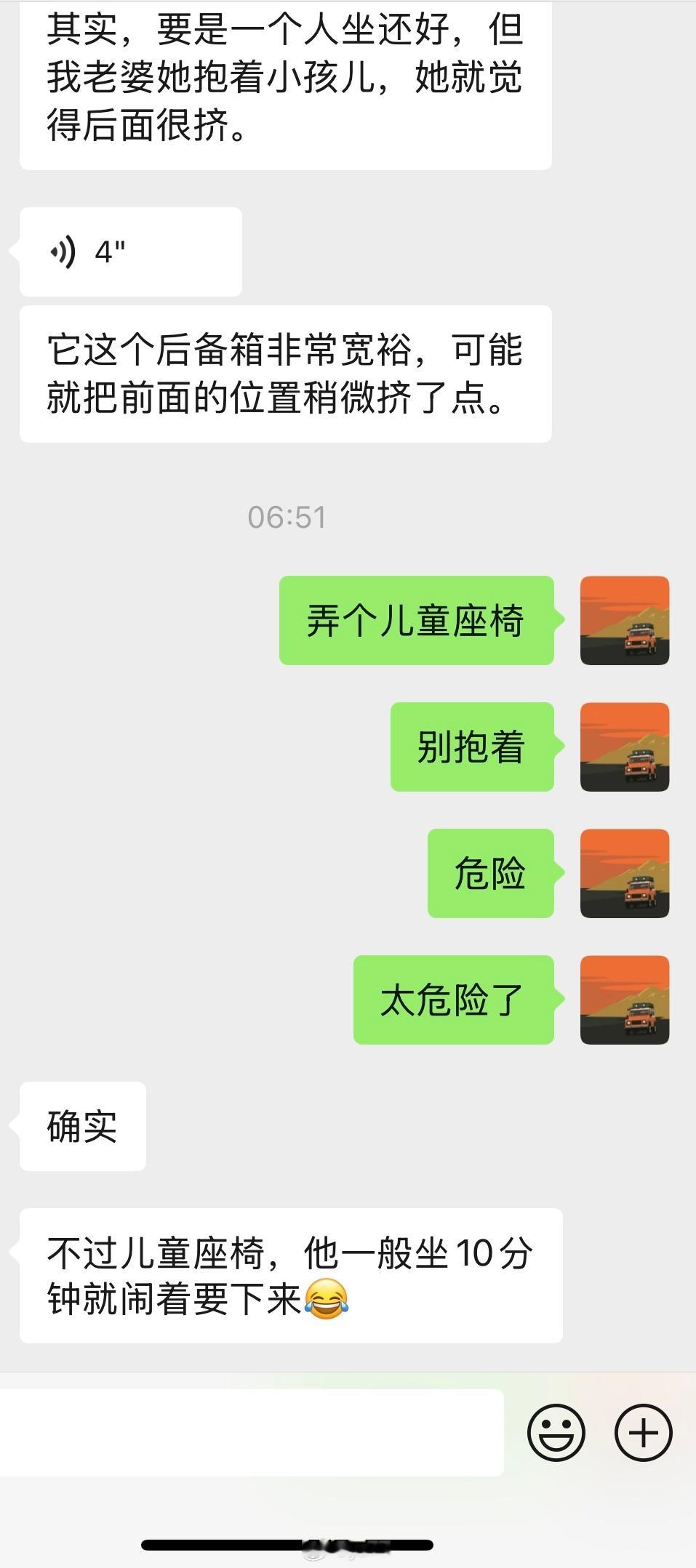 让小孩儿坐儿童座椅坐后排记得系安全带能劝一个是一个，希望看见这条微博的各位也听劝