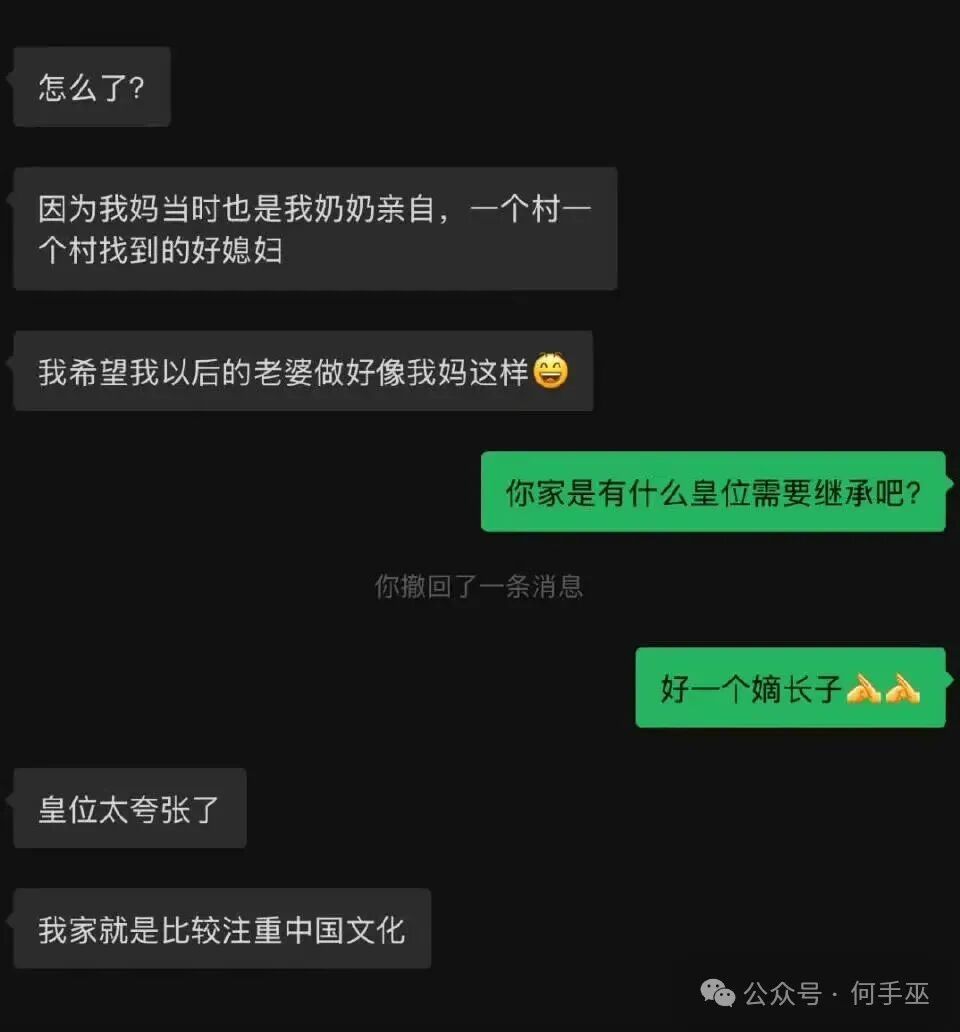 相亲相到嫡长子了[笑着哭][笑着哭][笑着哭]​​​