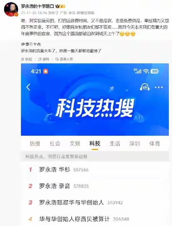 西贝本来IPO已经箭在弦上了，内蒙古许多地方大佬都参股了，本来这两年都等着上市收