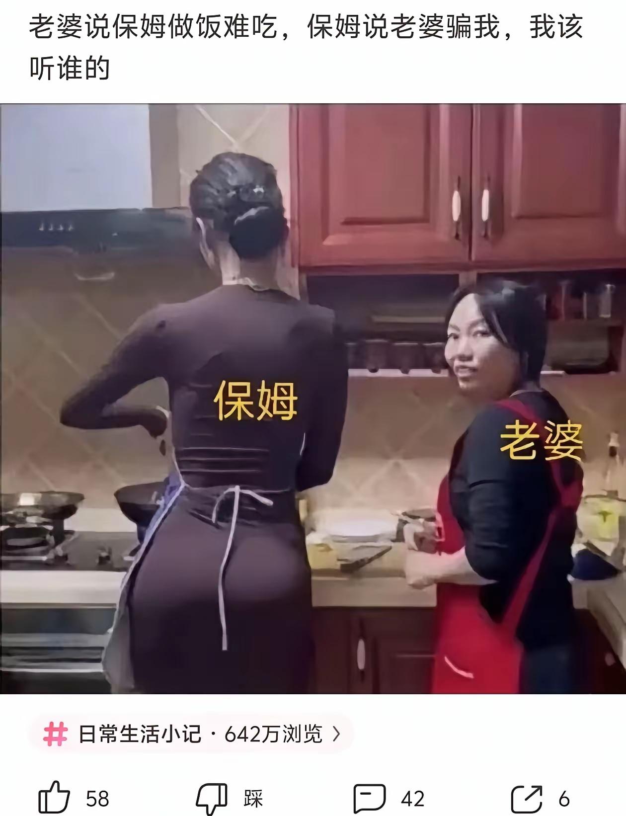 颧骨高的都刻薄