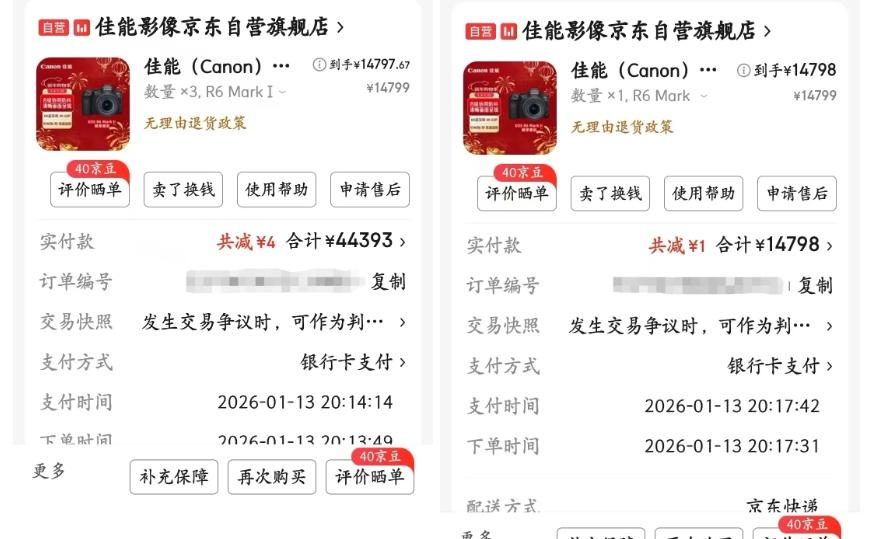 【刷单不用充值了？警惕！】温州鹿城物流公司人员发现可疑快件，报警后洪殿派出所民警