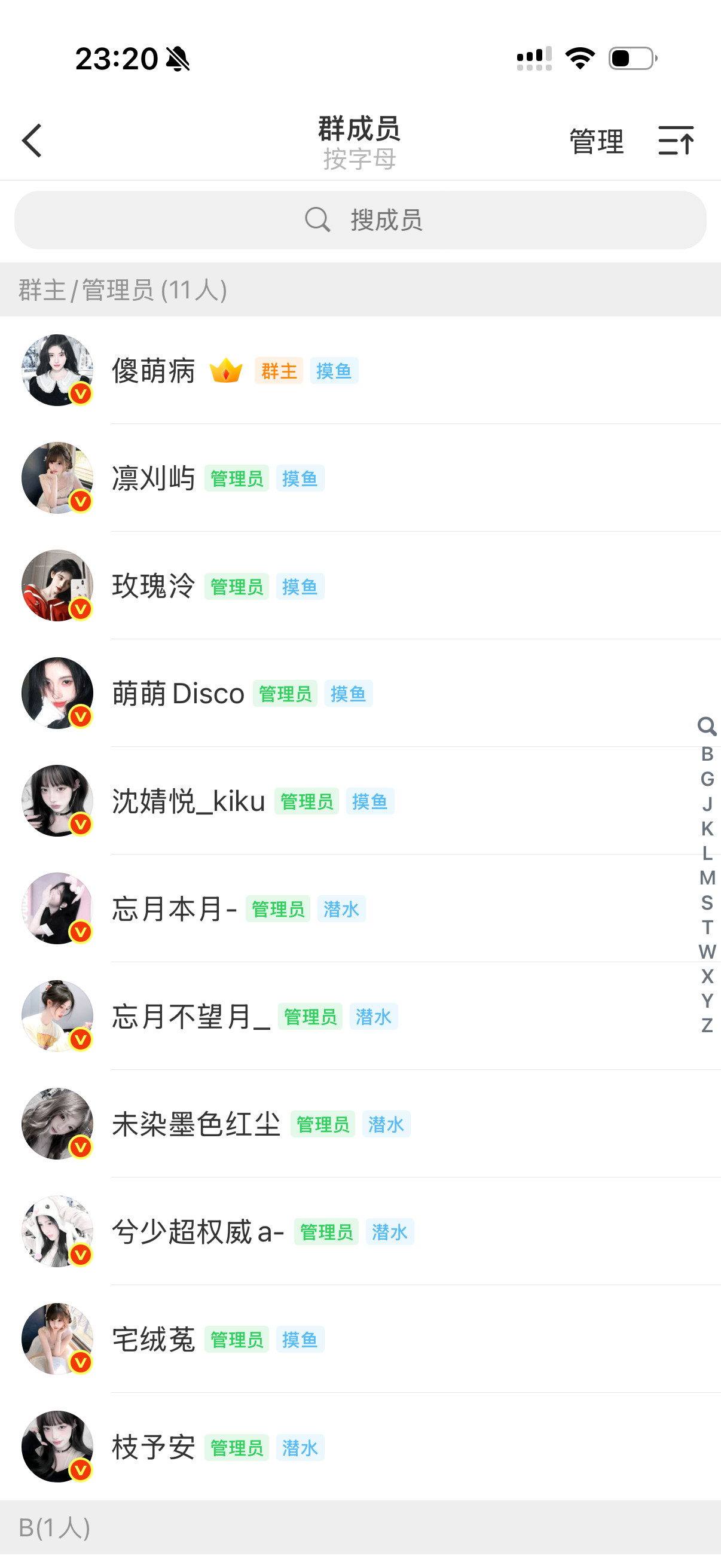 进来玩，超多红v小姐姐窝萌好萌