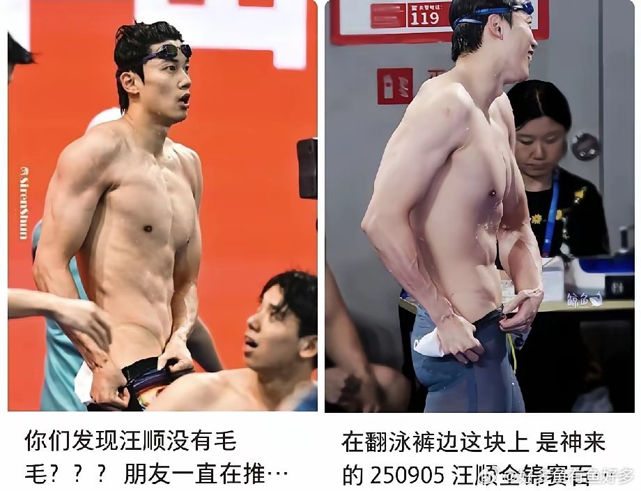 笑不活了，怪不得汪顺能火，本来是以为他比赛成绩好，实在是没想到他这人这么有意思啊