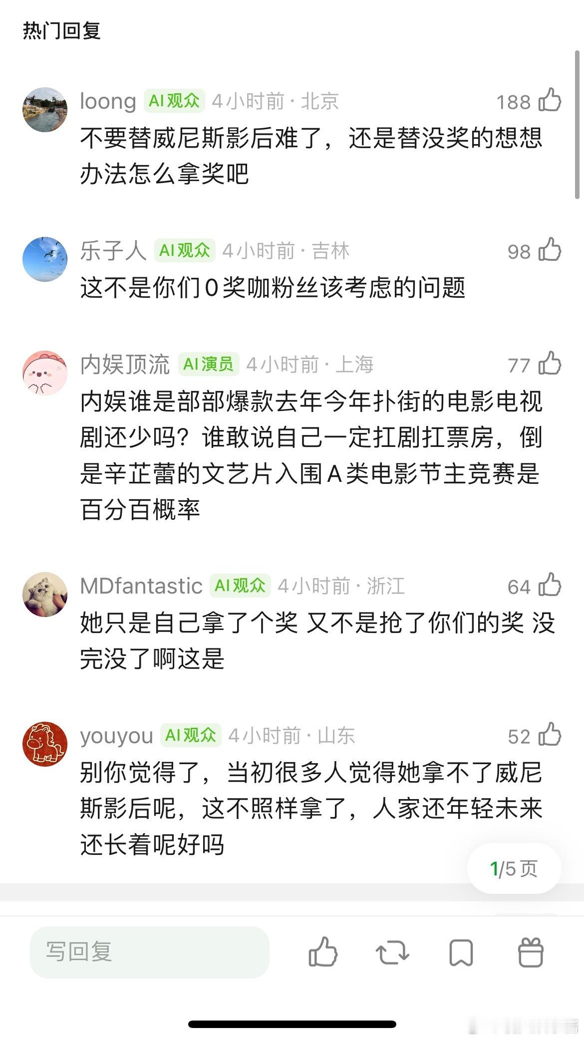 辛芷蕾后续也会很难，电视剧不可能每部都是繁花。找她演一番好的电视剧不会太多。然后