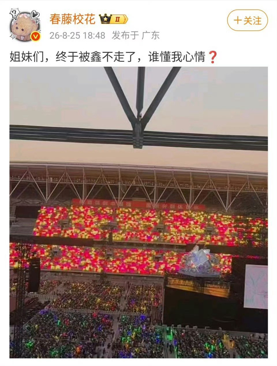 蠢疼笑话你能别闹笑话了吗​​​