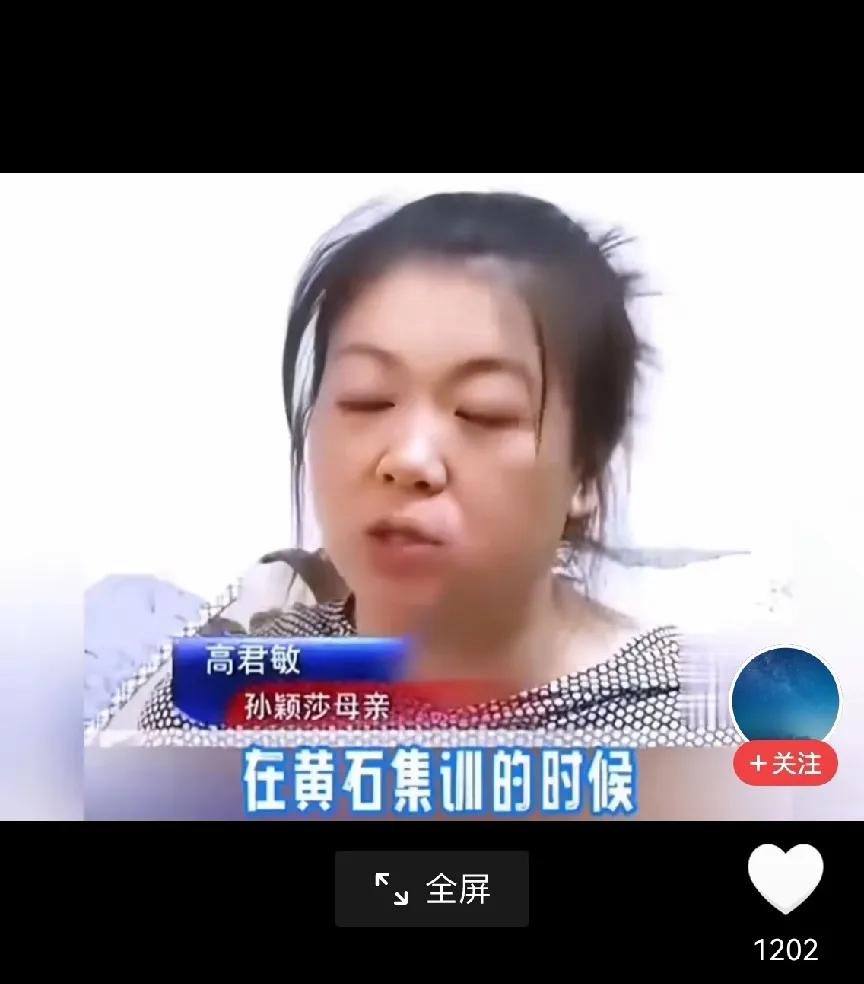 莎莎你可真敢啊，竟然对妈妈说出这样的话，要是我妈早把我揍死了。不愧是莎局，