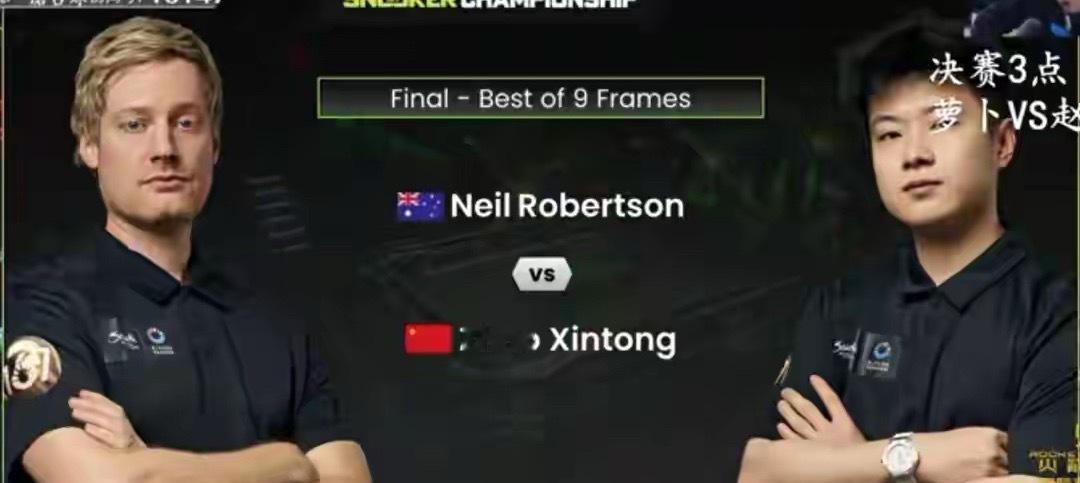 逆转巅峰！赵心童利雅得封王创纪录获亨德利盛赞斯诺克利雅得锦标赛落幕，中国名将赵