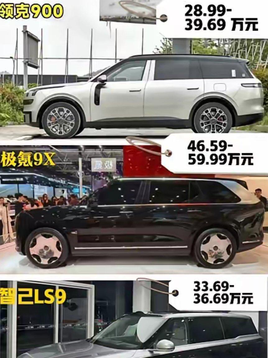 9系大六座SUV战场可太热闹啦！📣理想L9、问界M9、腾势N9、极