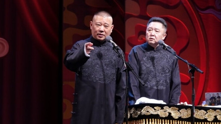 有一次，郭德纲和于谦正在台上表演相声，台下突然传来一声大喊：死胖子！（外加一句国