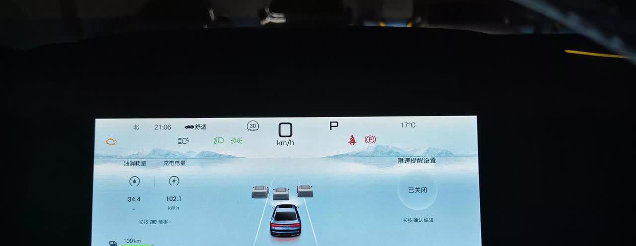 给大伙说说我的海豹07DM-i真实油耗！今年2月提的车，一直加92号油