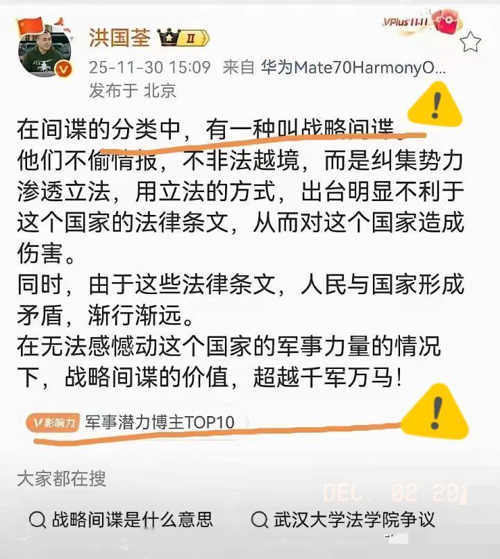 最可怕的腐败从不是贪点钱财，而是立法领域的暗箱操作！当制定规则的人把权力变成