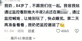 房间里跟个市场一样热闹