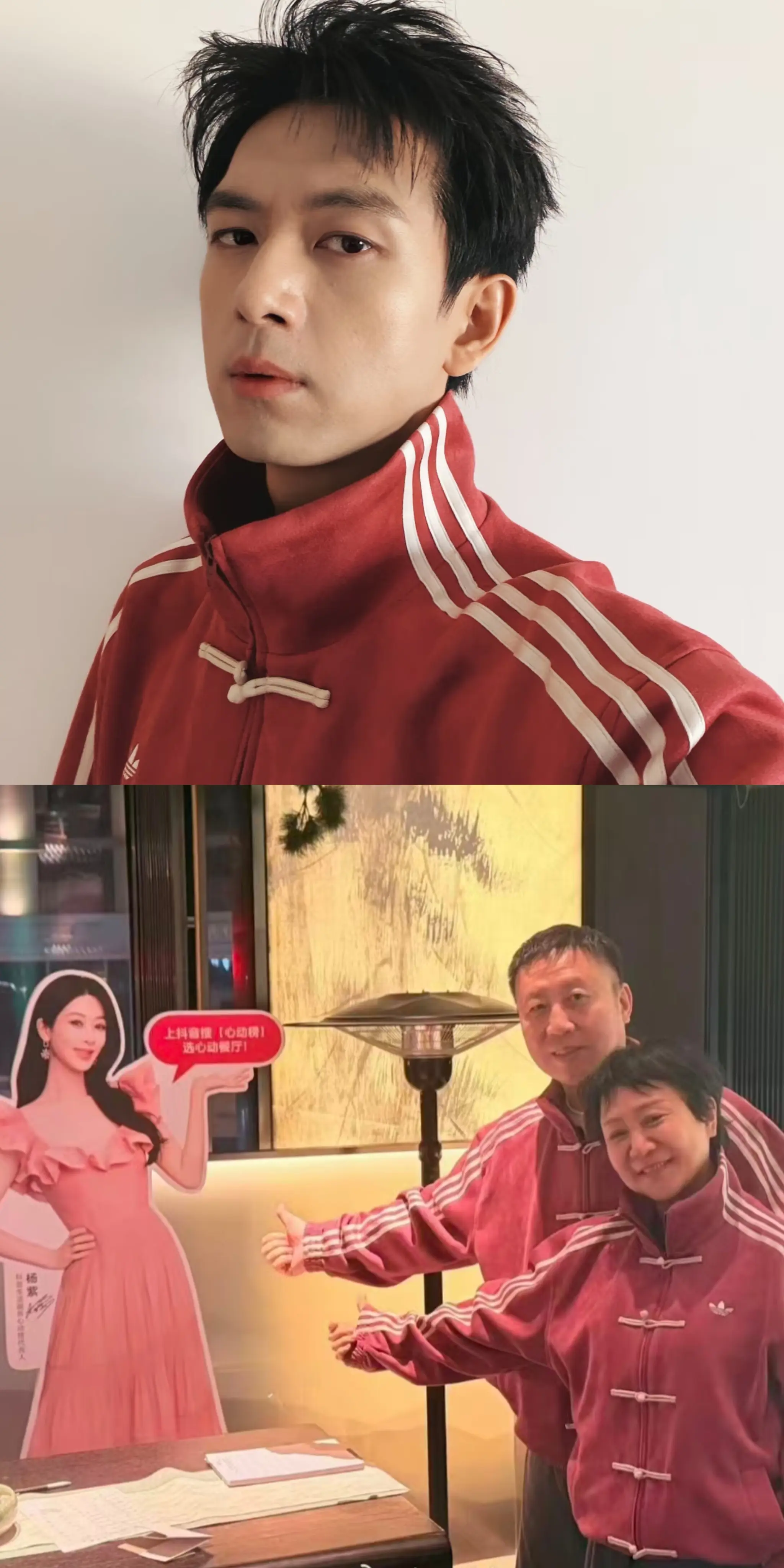 你瞧瞧，你瞧瞧，这和官宣了有什么区别😲