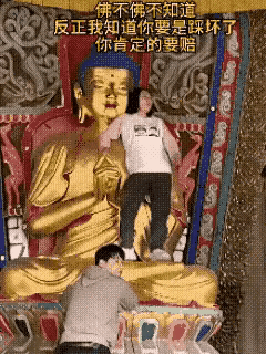 自己可以不信仰，但不能亵渎