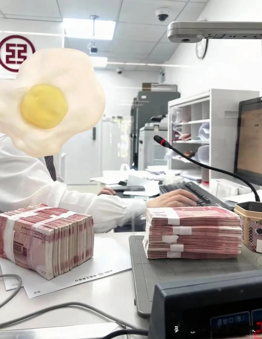 给大家提个醒！要是你在工商银行有存款，尤其是20万以上的5年期大额存单，等存单到