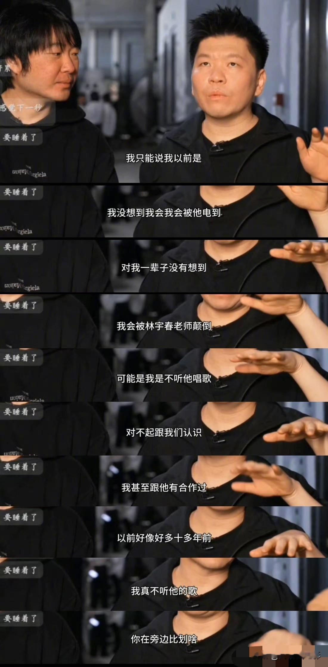 常石磊近期的一番发言堪称迷惑操作，公开表示从没听过李宇春的歌曲，前后言行完全相悖