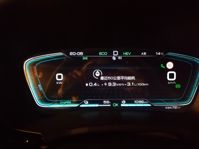 喜提问题车一辆4儿子店束手无策低速行驶，只要踩油门就会出现有规律的哒哒哒的声音